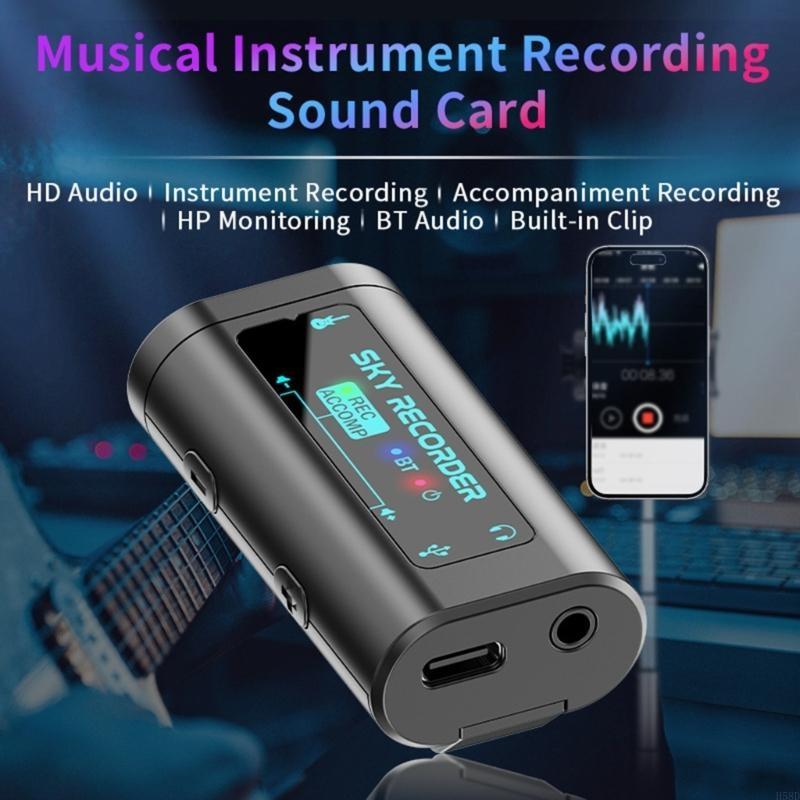 جهاز تسجيل الصوت جهاز الصوت مس - مراجعة Musical Instrument A Recorder وسعره